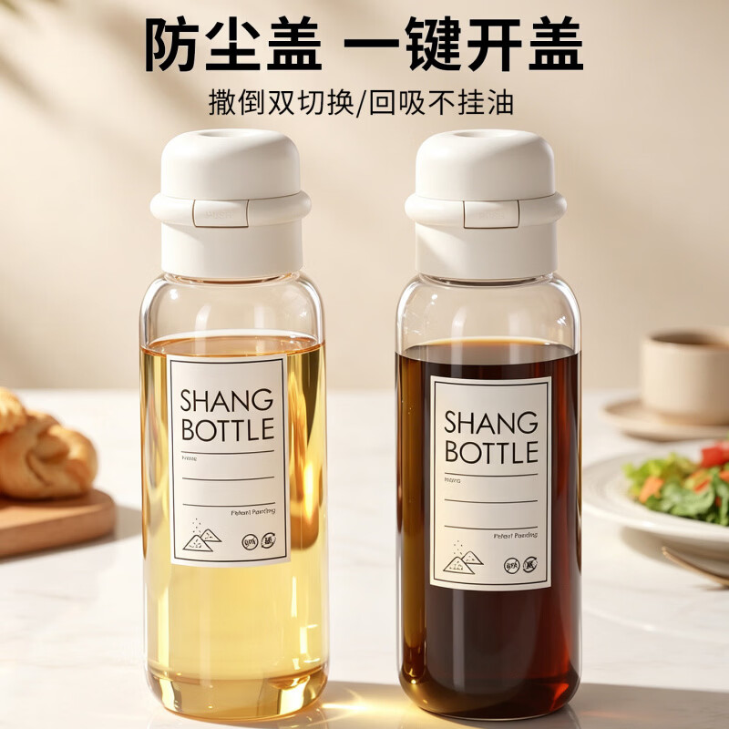 日禾盛唐白砂糖密封储存罐厨房面粉淀粉分装瓶食品用防潮收纳盒玻璃撒料瓶 500ml【3个】