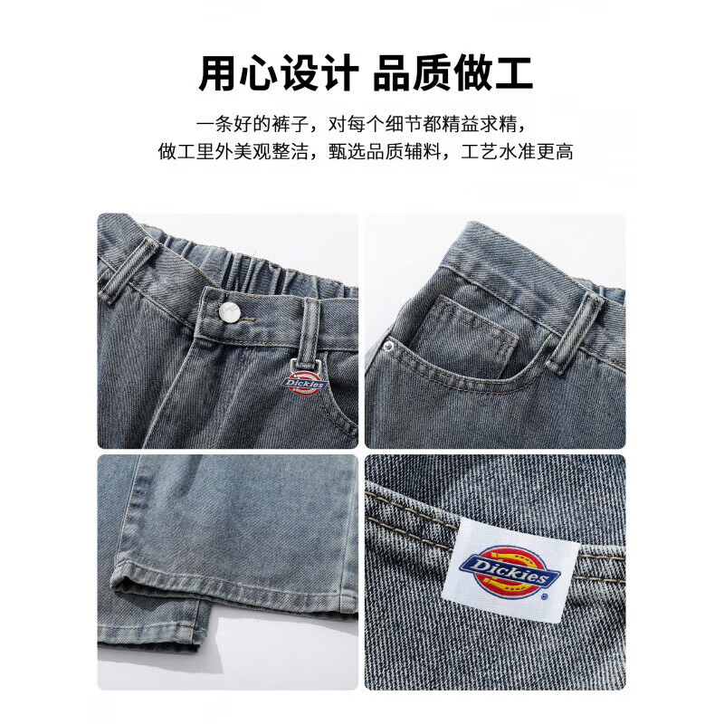 Dickies美式复古水洗牛仔裤男士2026秋季新款潮牌垂感宽松直筒长裤子男装 黑灰色+怀旧蓝色 【两件优惠装】 2XL 【建议170-190斤】