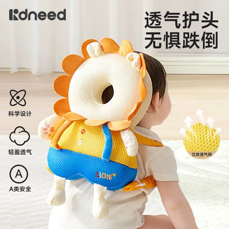 柯斯德尼（kidsneed）婴儿防摔枕宝宝防摔帽护头神器儿童学步走路头部保护垫防磕护头帽