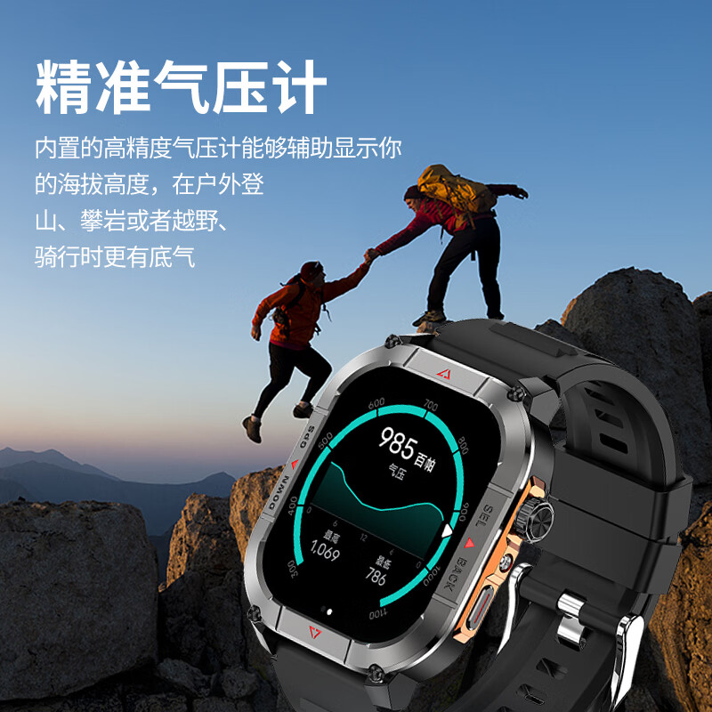 莱思帝智能手表运动配速GPS定位轨迹海拔气压指南针心率血氧睡眠监测防水长续航蓝牙打电话跑步手环watch 高贵黑 海拔气压指南针