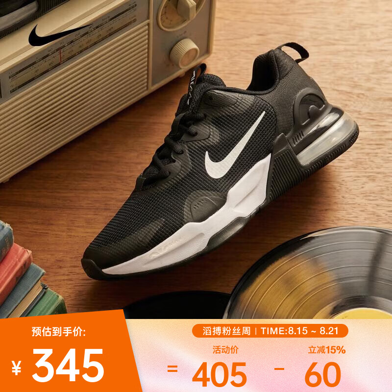 耐克(NIKE) (NIKE)男子M NIKE AIR MAX ALPHA TRAINER 5训练鞋 DM0829-001 43