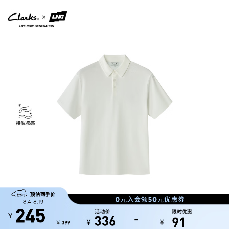 Clarks【Clarks x LNG】26夏季新款男士休闲风凉感翻领通勤短袖polo衫 白色 261907090 M