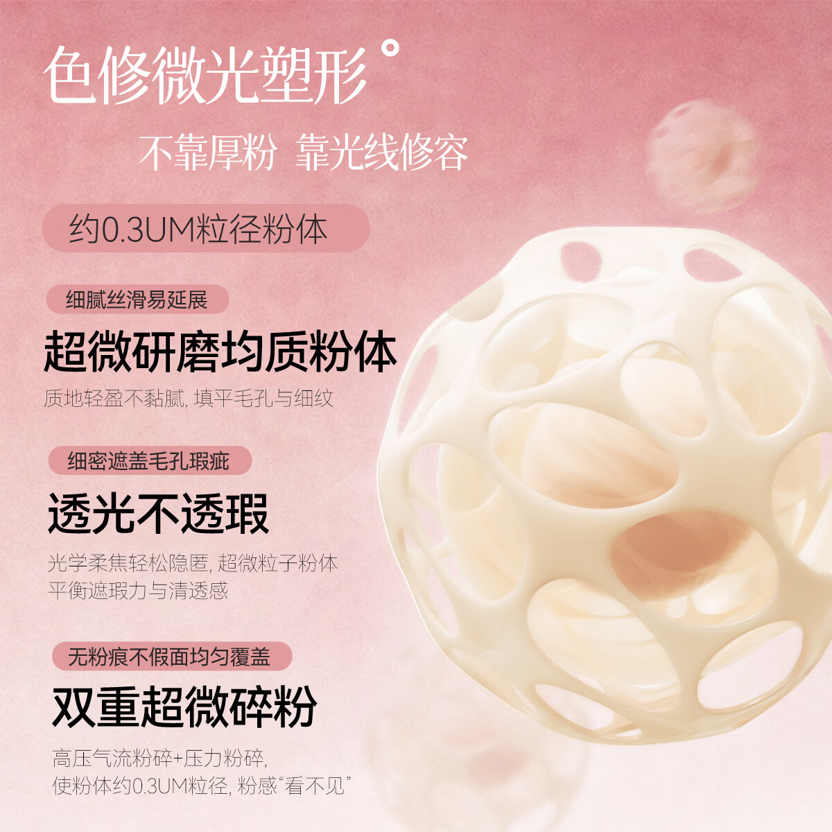 ELBAONO【粉樱限定款】韩国进口持证美人骨呼吸气垫霜PDRN水光遮瑕提拉 01象牙白13g*1盒+替换装*3盒+试色卡1g*4袋