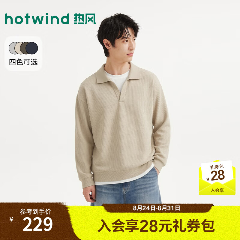 热风（Hotwind）2026年秋季新款男士翻领假两件卫衣 08杏色 S