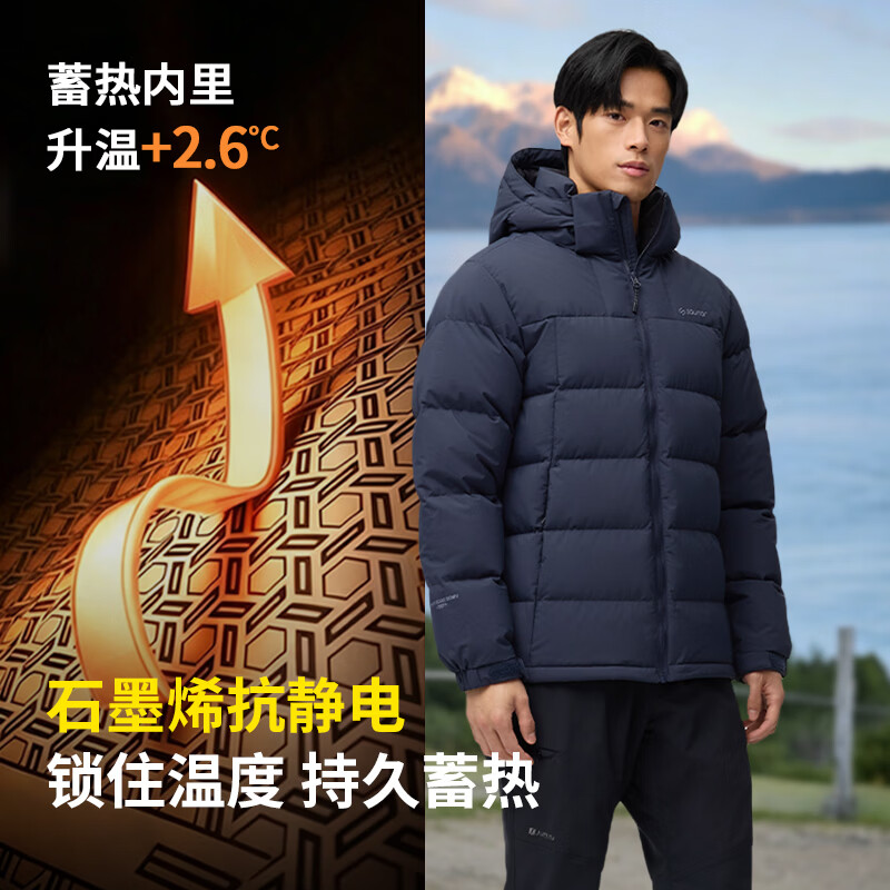 君羽户外羽绒服男短款2026新款冬季加厚保暖休闲百搭鹅绒服男士外套 宝蓝 【700蓬白鹅绒】 3XL | 充绒量210克
