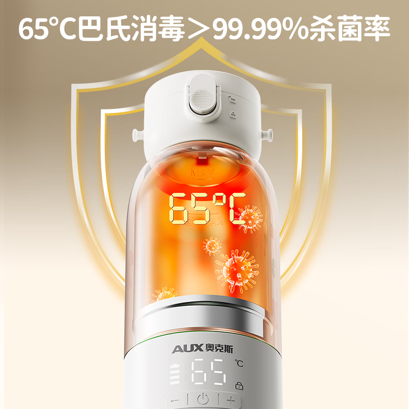 奥克斯便携恒温杯三模供电便携式恒温水壶充插两用可烧开水婴儿泡奶杯 双充电模式-恒温杯【4500A电池容量】 500ml