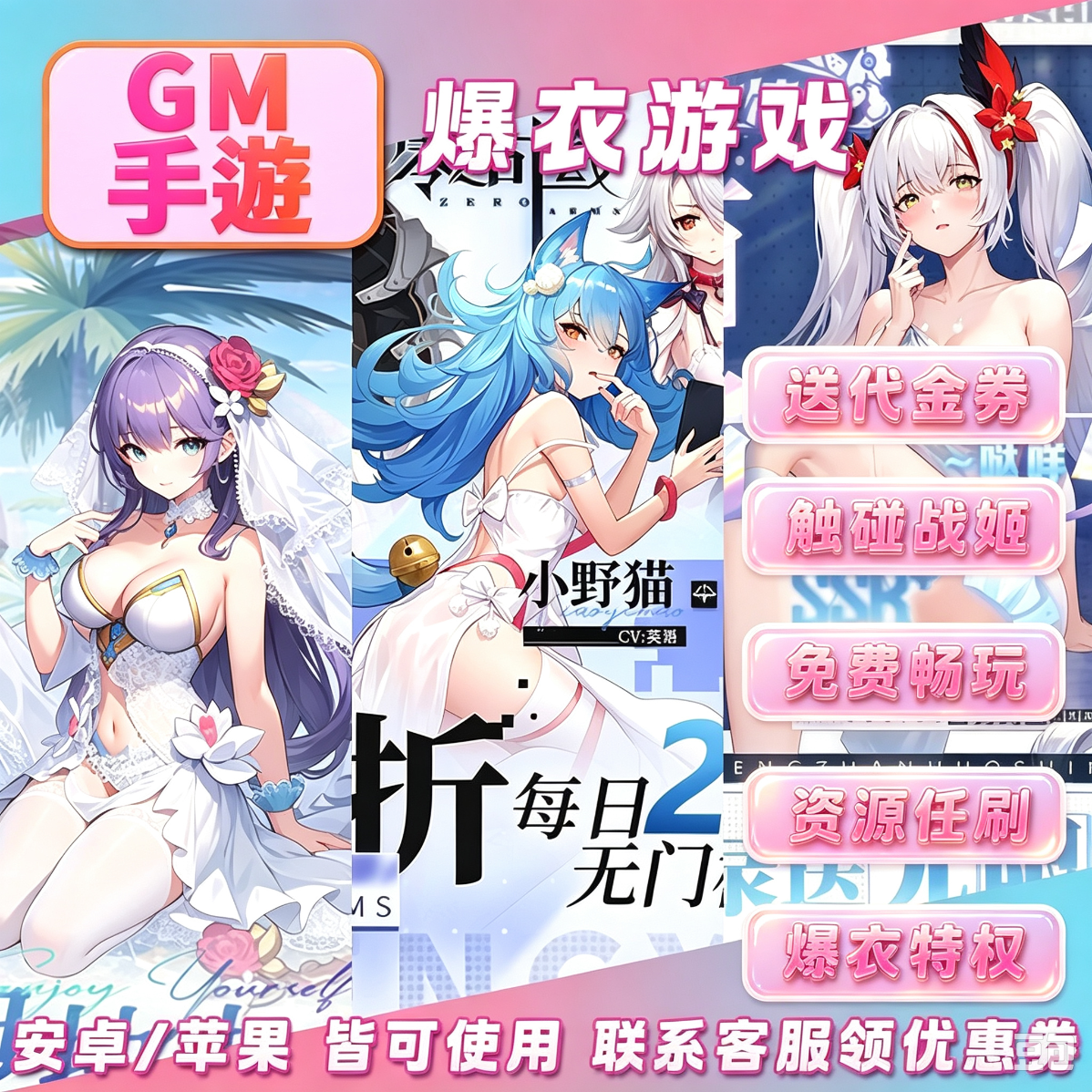 侠程网爆衣合集 安卓苹果手机单机游戏galgame slg acg rpg中文汉化游戏合集 先咨询客服免费试玩