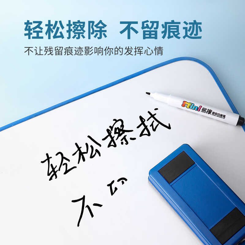 宝克(BAOKE)【开学季】白板笔 易擦可干擦 学生白板练字彩笔 迷你儿童涂鸦绘画笔 文具开学 黑色-24支 迷你干擦白板笔