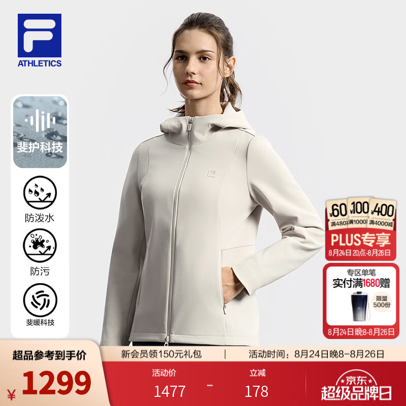 FILA斐乐修身软壳加绒外套秋季新款女款弹力健身运动保暖显瘦百搭 苡米色-BG XS 155/76A/XS