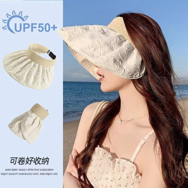 |夏泡泡纱双面防晒遮阳帽女帽子可折叠百搭空顶太阳帽草帽 遮阳帽 【米色】