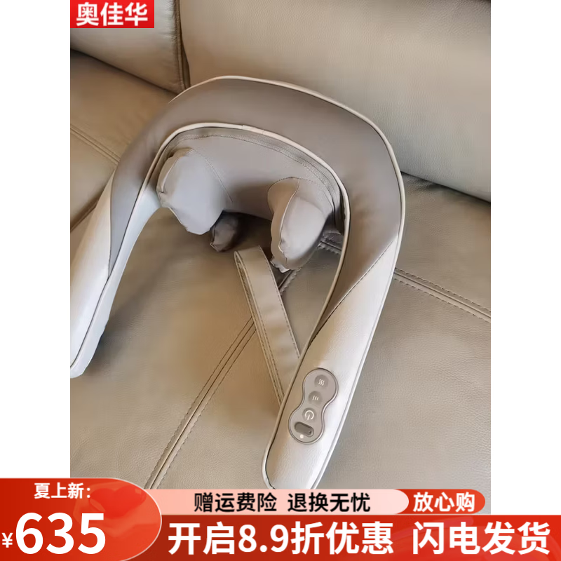 奥佳华(OGAWA)颈美人OG-2608颈肩按摩器充电加热揉捏颈椎按摩披肩 月影灰