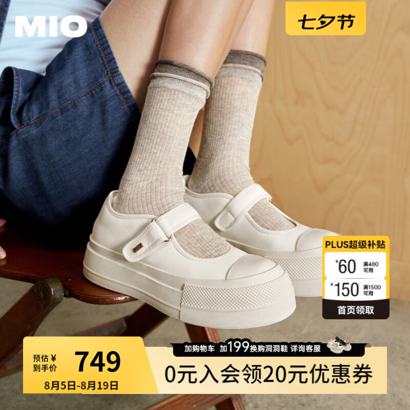 MIO米奥勃肯小奶糕玛丽珍2026秋运动厚底增高5cm休闲板鞋小白鞋女新 白色 36 (230mm)
