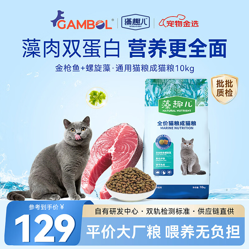 新手养猫指南，吃、喝、拉、撒全掌握。精心伺候猫主子
