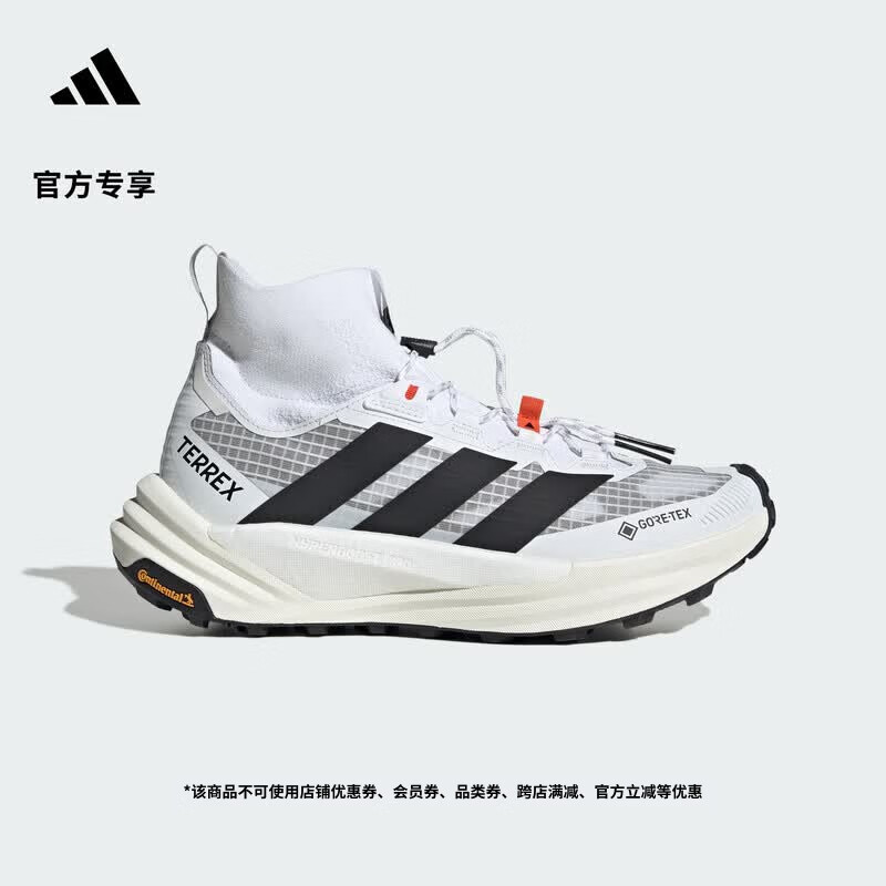 adidas自由人FREEHIKER 3 ULTRA防水户外徒步鞋阿迪达斯山川里   白色/黑色/汉玉白   44