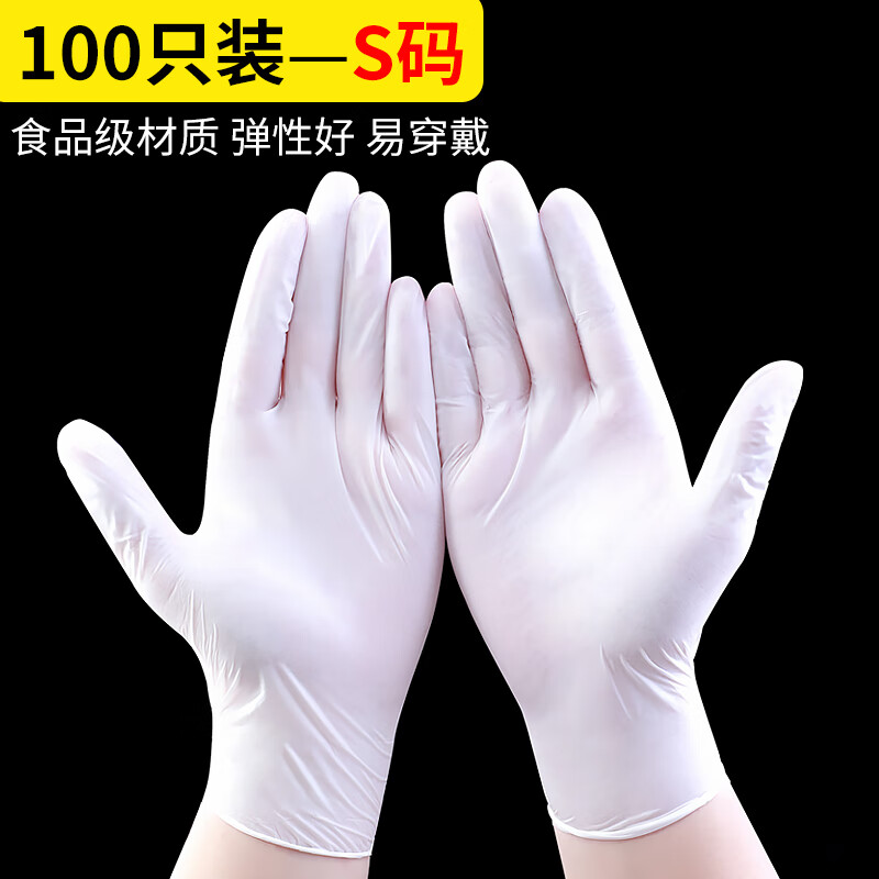 乐酷帝一次性手套食品级专用餐饮乳胶厨房pvc橡胶烘焙透明耐用食用