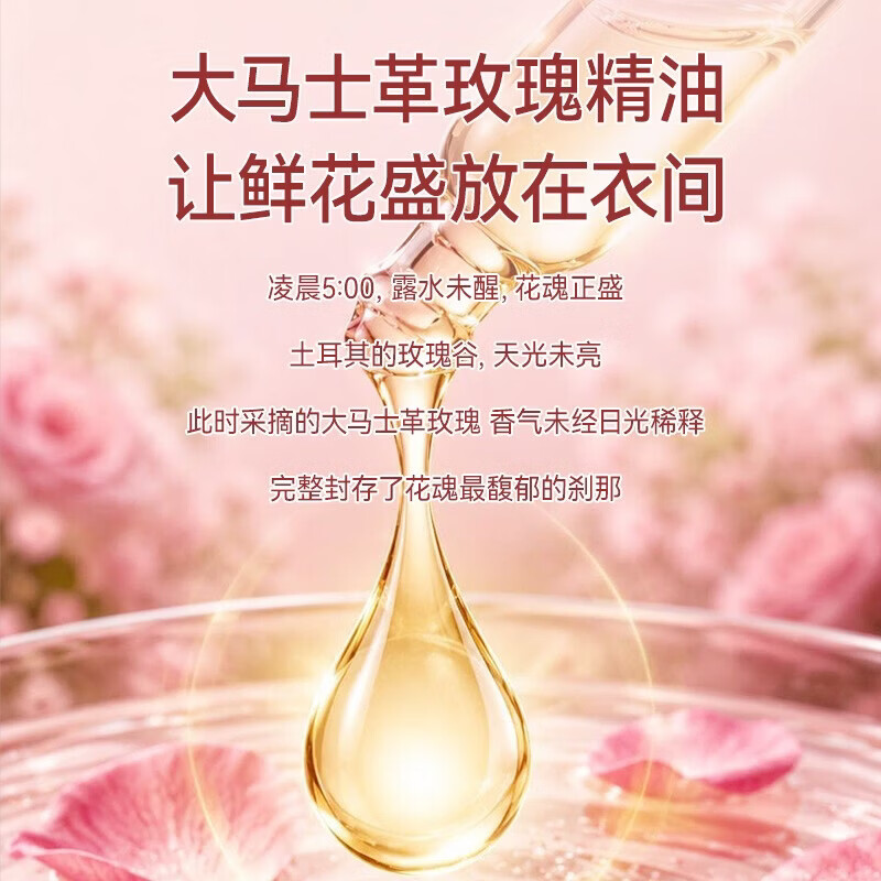 水卫士鲜花精油香氛洗衣液持久留香去异味除螨除菌温和洗衣液 【持久留香】鲜花精油香氛洗衣液1kg*2瓶
