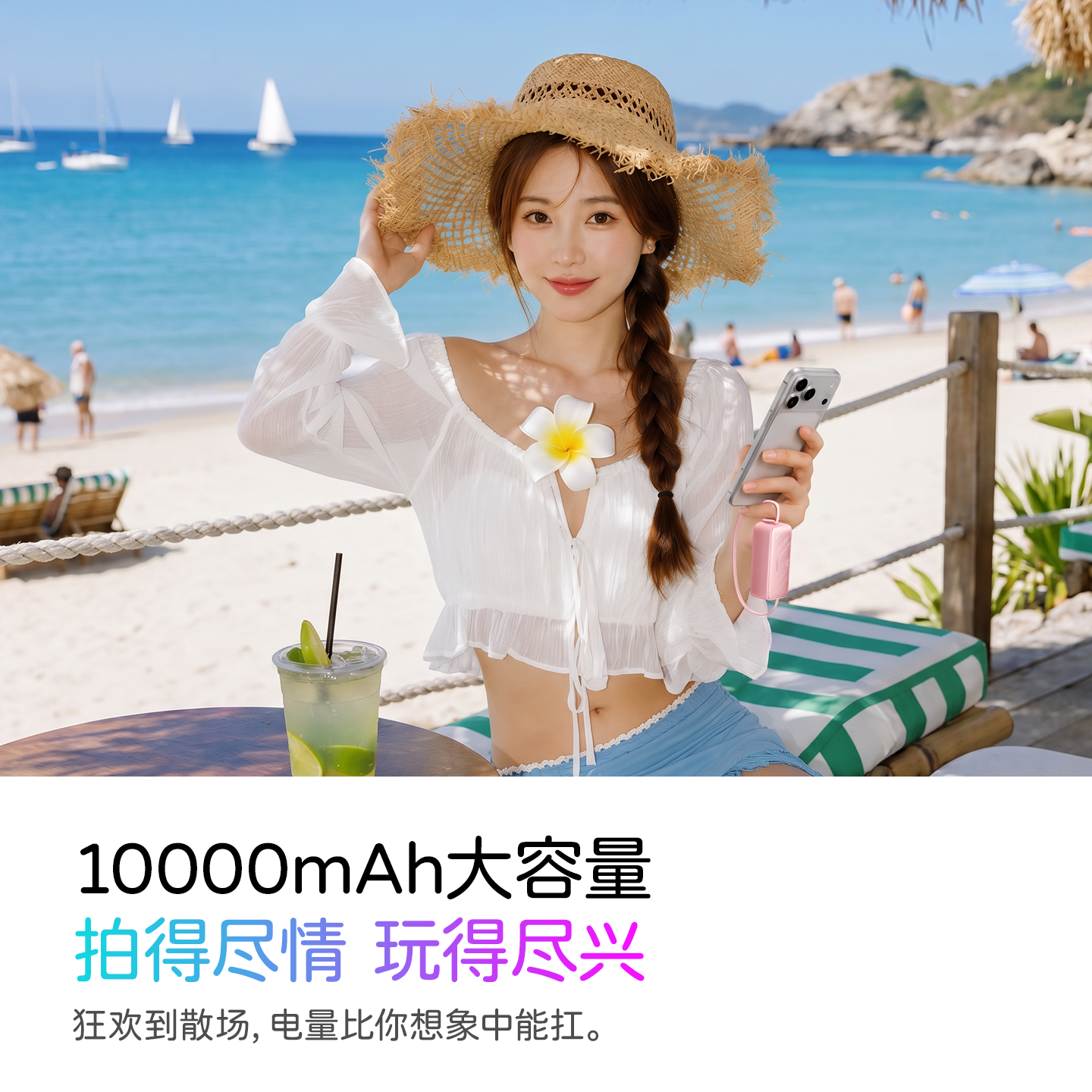 南孚传应充电宝【3c认证】自带70cm伸缩线可上飞机 轻薄便携小巧女生高颜值迷你移动电源 适配苹果安卓 冰晶蓝丨附赠:CTOL双口挂饰线