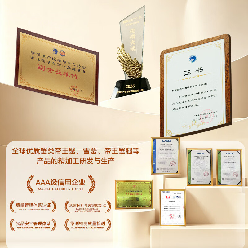 鲜味时刻帝王蟹海鲜礼盒四去精切整只新鲜熟冻智利进口中秋国庆礼盒 四去精切700-800g*2盒【约等同活蟹3-4斤】