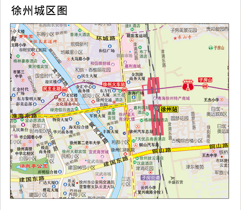 2023年全新版徐州市city城市地图交通旅游图地区图截图