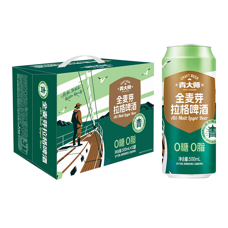 青大师精酿原浆啤酒大麦拉格黄啤整箱500ml*12罐  500mL 12罐 整箱装