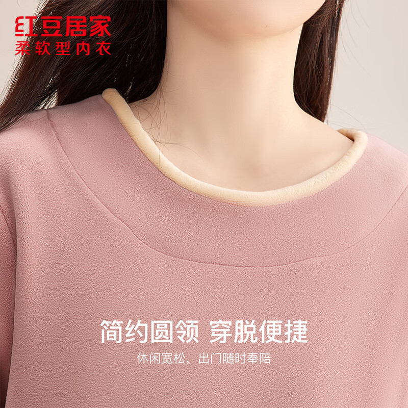 红豆居家(Hodohome)女士睡衣秋冬加绒加厚女士可外穿套头保暖家居服套装 JBJ700樱花粉 XL 女士175