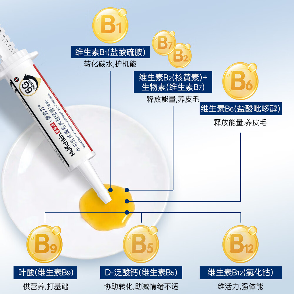 Munchkin牛初乳营养膏30ml免疫维生素幼犬幼猫术后恢复适用乳铁蛋白 30ml