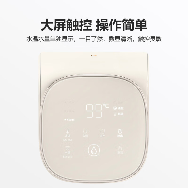 飞利浦(PHILIPS)饮水机家用即热饮水机 免安装小型台式直饮机 桌面智能速热饮水器办公室迷你水吧机饮水机ADD8202 即热型 ADD8210【母婴放心饮】