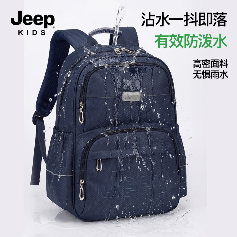 JEEP儿童书包小学生1-3-6年级减负护脊防下坠男女生大容量双肩包  紫色