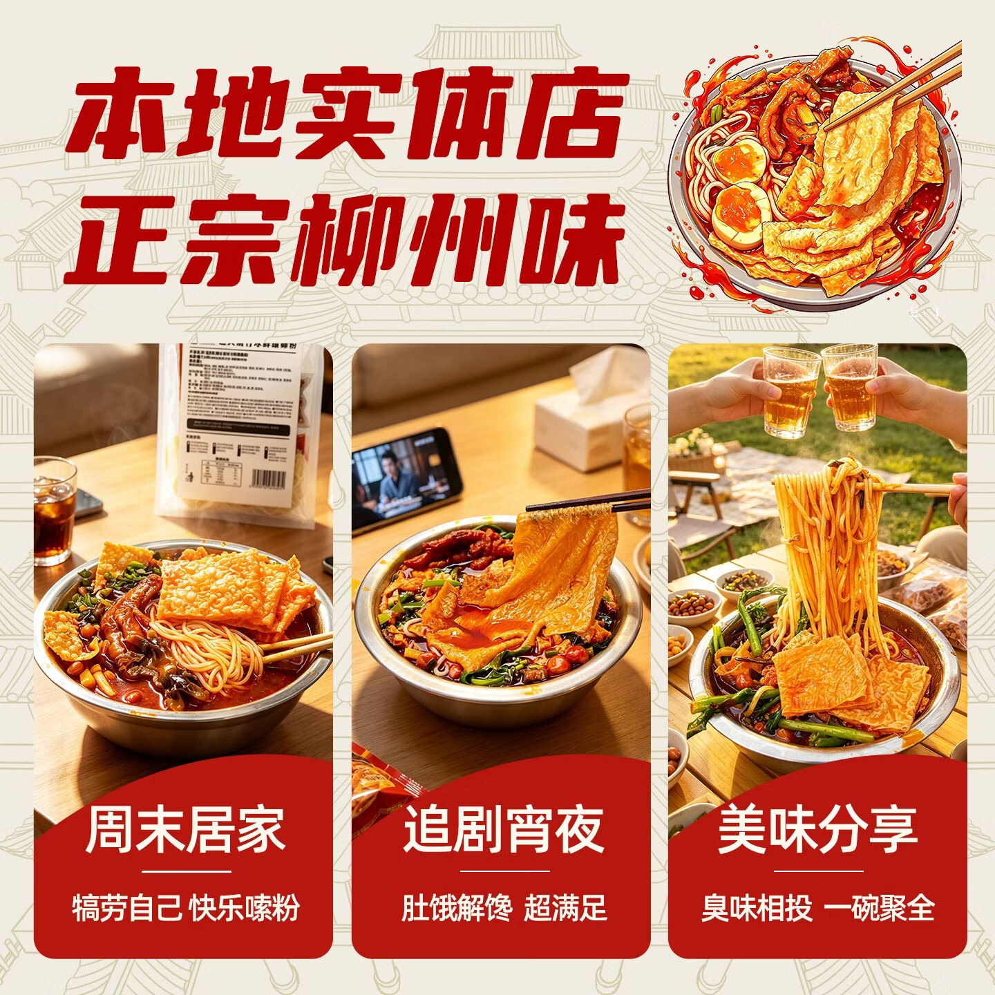 皇冠螺【超大腐竹冰鲜螺蛳粉】皇冠螺山泉水熬汤的螺蛳粉720g礼盒装 超大腐竹款冰鲜螺蛳粉720g*5袋+铁碗1个*1件