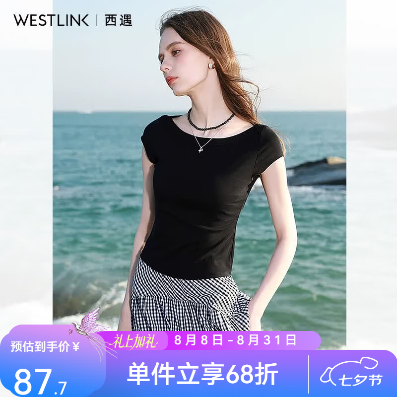 西遇（Westlink）黑色一字肩短袖T恤女2026年夏季新款基础款显瘦收腰修身上衣 黑色 付款15天 M (160)