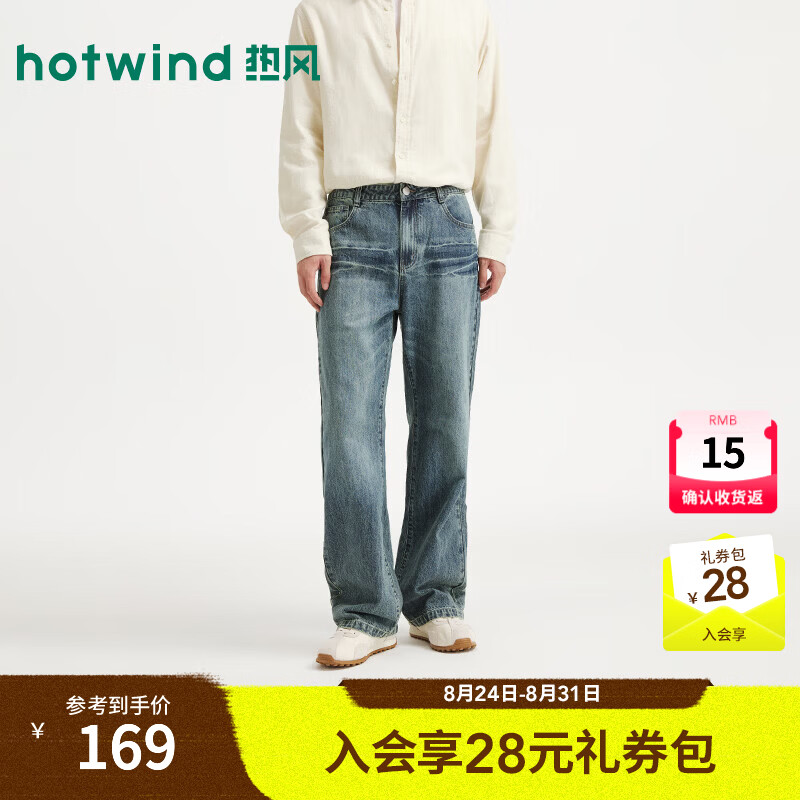 热风（Hotwind）2026秋季新款男士微喇牛仔裤复古港风显瘦修身休闲长裤 06兰色 33