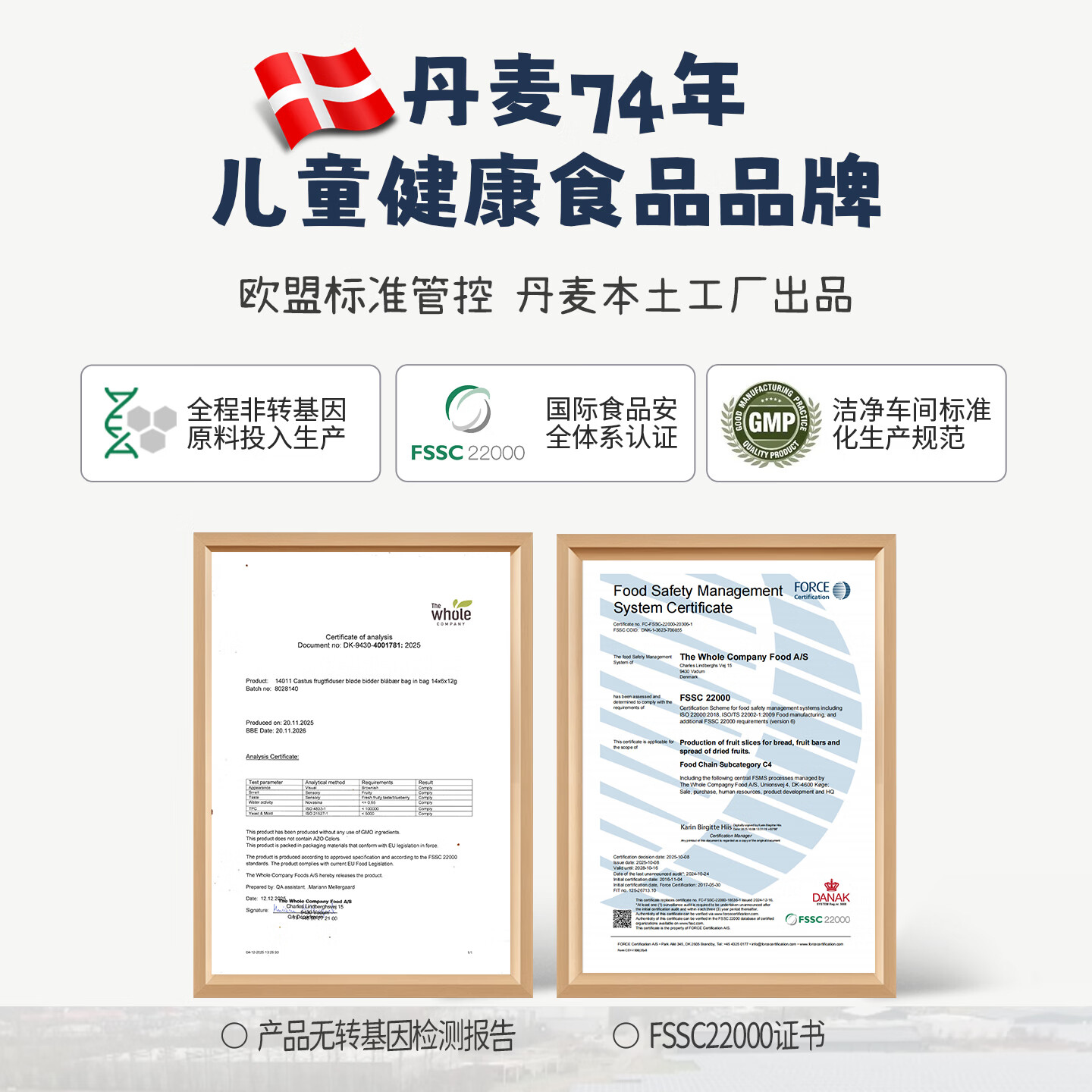 Castus临期2件7折丹麦进口零食大礼包8包椰枣水果条宝宝辅食磨牙软糖果 糖果大礼包8包【佩奇*3+草莓/蓝莓软糖*3+酸葡萄干*2】 【临期特惠】丹麦进口,保税仓直发