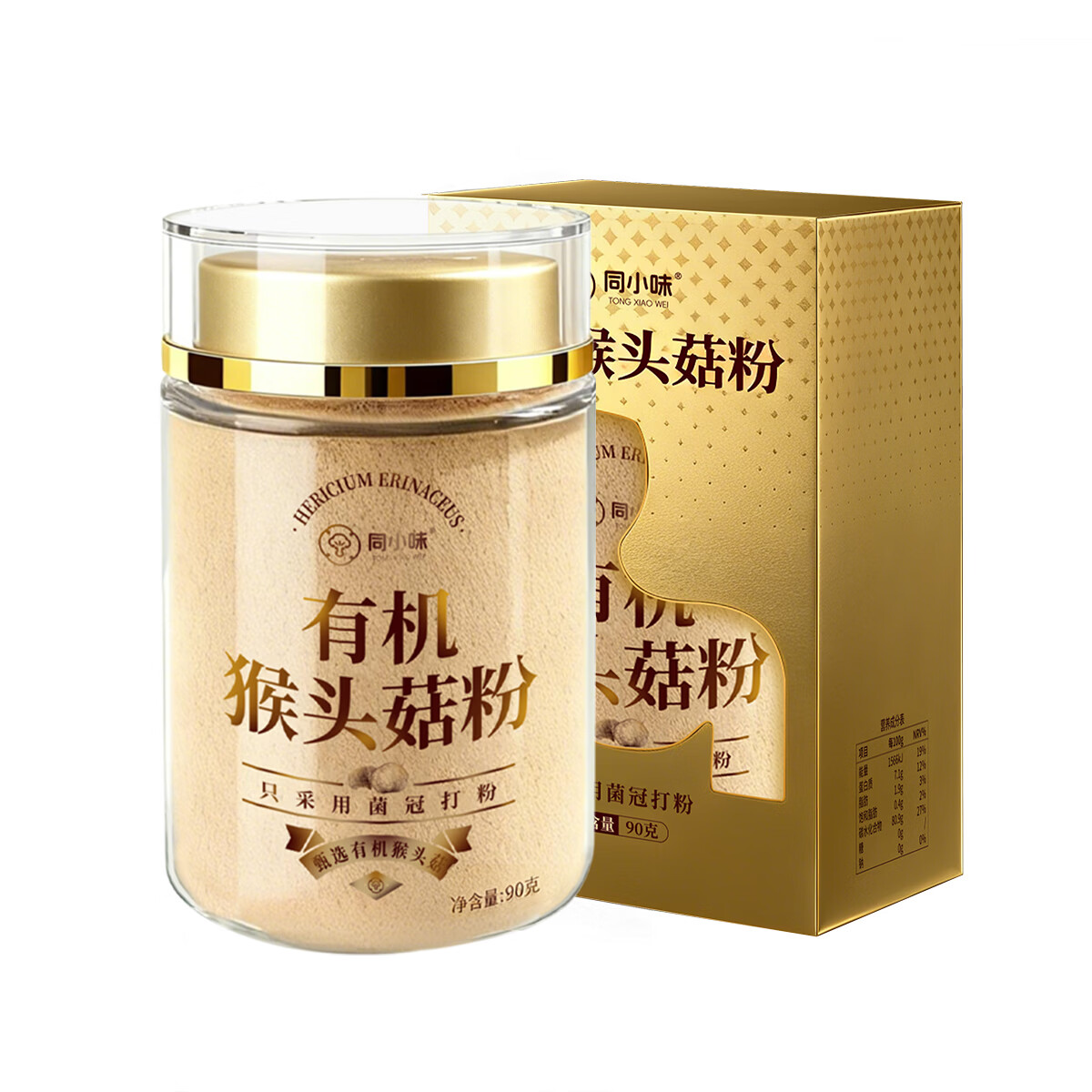 同小味有机纯猴头菇粉即冲饮养胃脾胃熟粉中老年健康早餐官方旗舰店 【18天量】有机猴头菇粉 90g*1罐