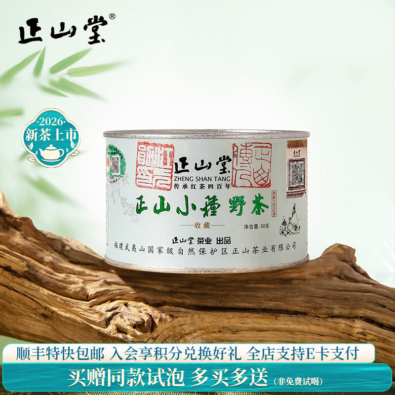 过年喝什么茶叶？多款中高端优质红茶详解和推荐
