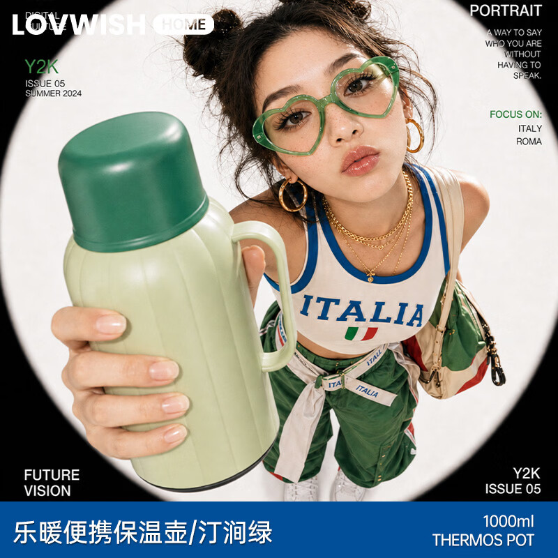 乐唯诗新款保温壶家用大容量玻璃暖水壶热水壶热水瓶焖茶壶泡茶壶保温瓶 乐暖便携保温壶-汀涧绿-1000ml 京东折扣/优惠券