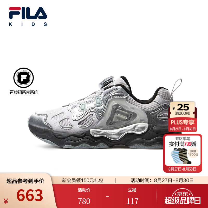 FILA披萨鞋|斐乐儿童童鞋跑步鞋2026秋季新款男女中大童复古跑鞋 雨雾灰/黑-NB 35 内长21.5cm