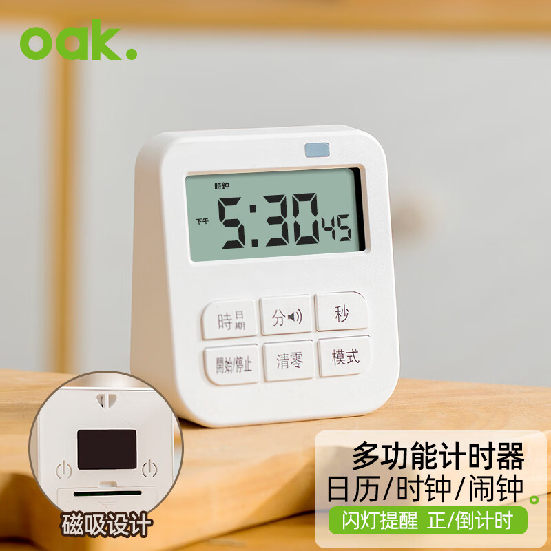 欧橡（OAK）其它厨房小工具