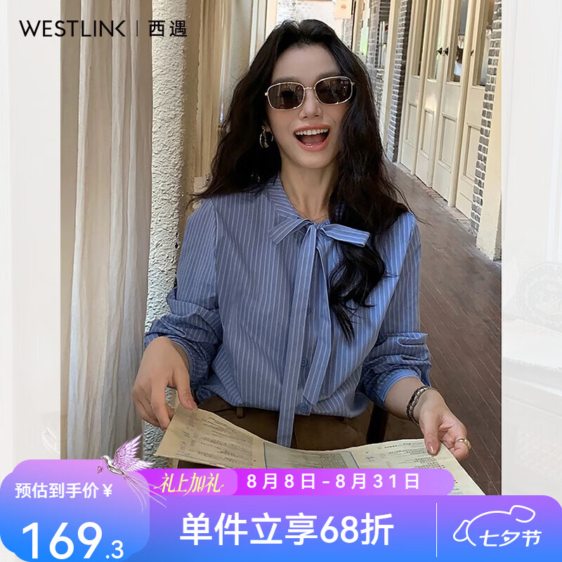 西遇（Westlink）蓝色条纹蝴蝶结衬衫女2026秋新款法式宽松灯笼袖气质通勤上衣 蓝色 付款15天 S (155)