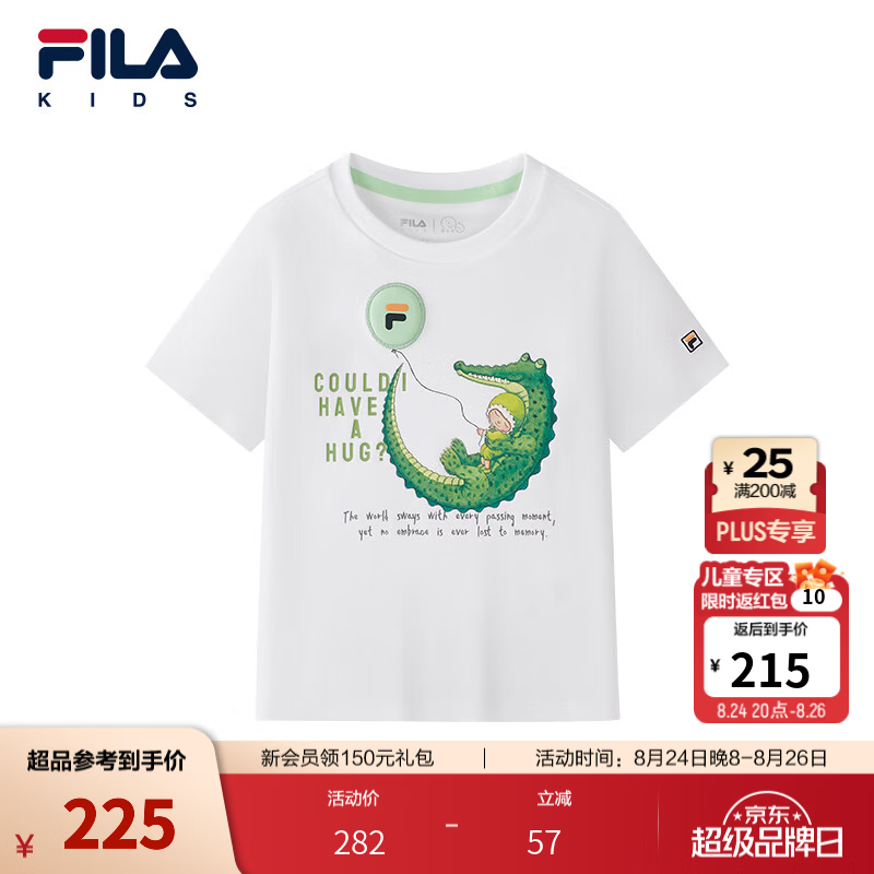 FILA【斐绵棉】斐乐儿童童装短袖T恤2026秋季新款男小童纯棉上衣 标准白-WT 105