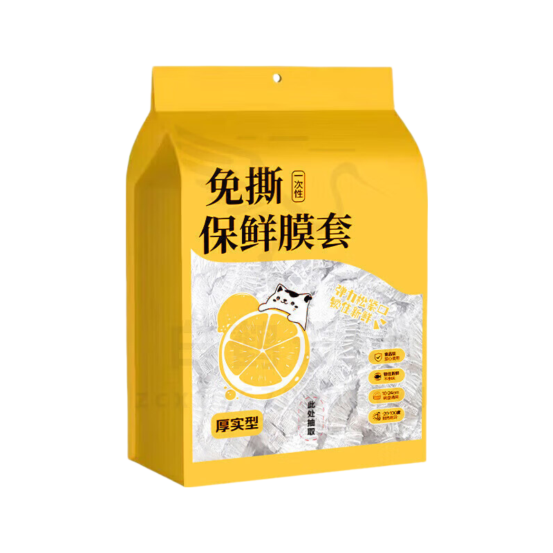 Kaooseen清洁用具一次性防尘罩强韧不易破加大壁挂式一次性清洁用品 壁挂式【1包500只】