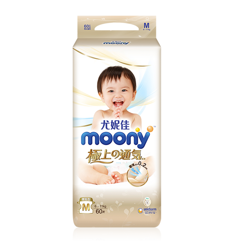 如何选择适合宝宝的优质纸尿裤?