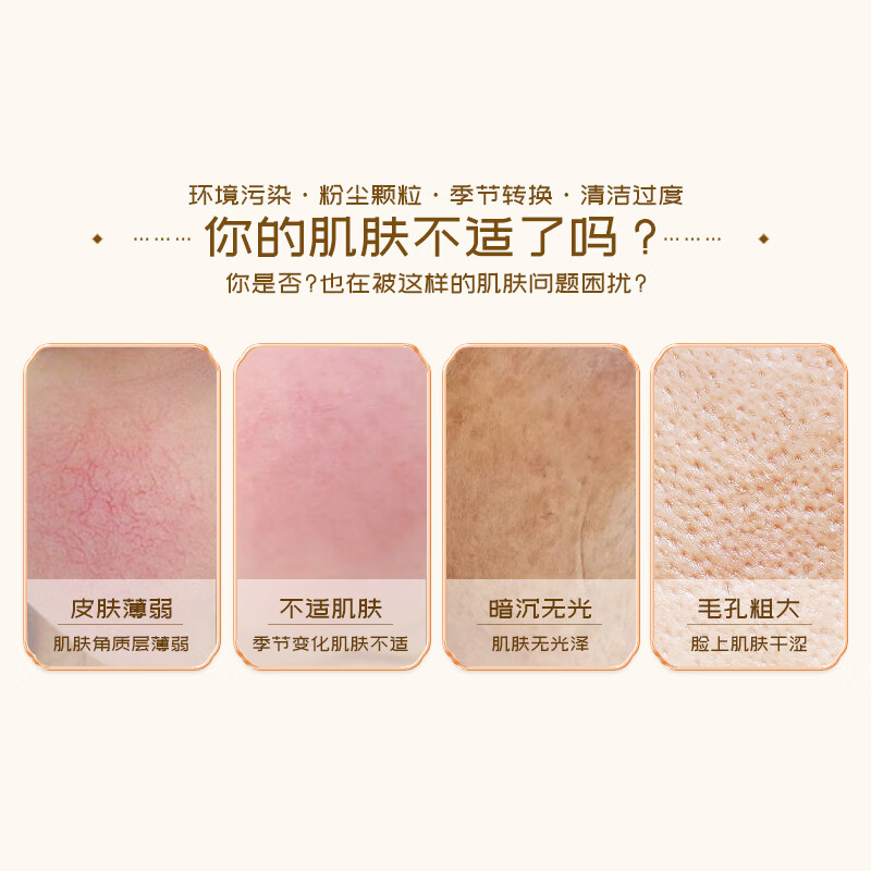 老中医舒缓修颜精华乳 细腻丝滑缓解刺激不适感令肌肤舒适自然乳液 舒缓修颜精华乳120g