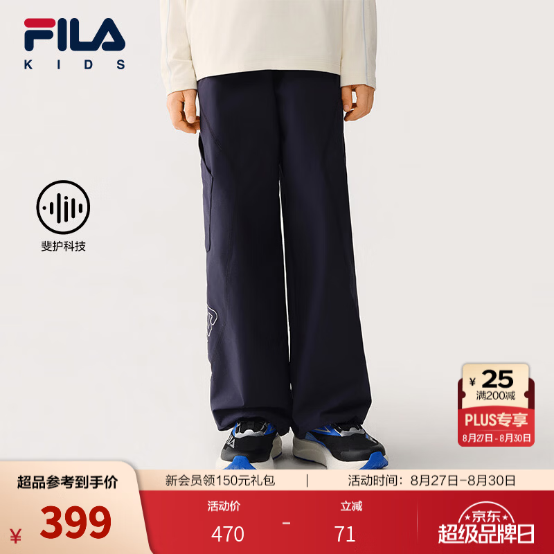 FILA【斐护科技】斐乐儿童童装长裤2026秋季新款男女中大童直筒裤 RD宝蓝-NV 175