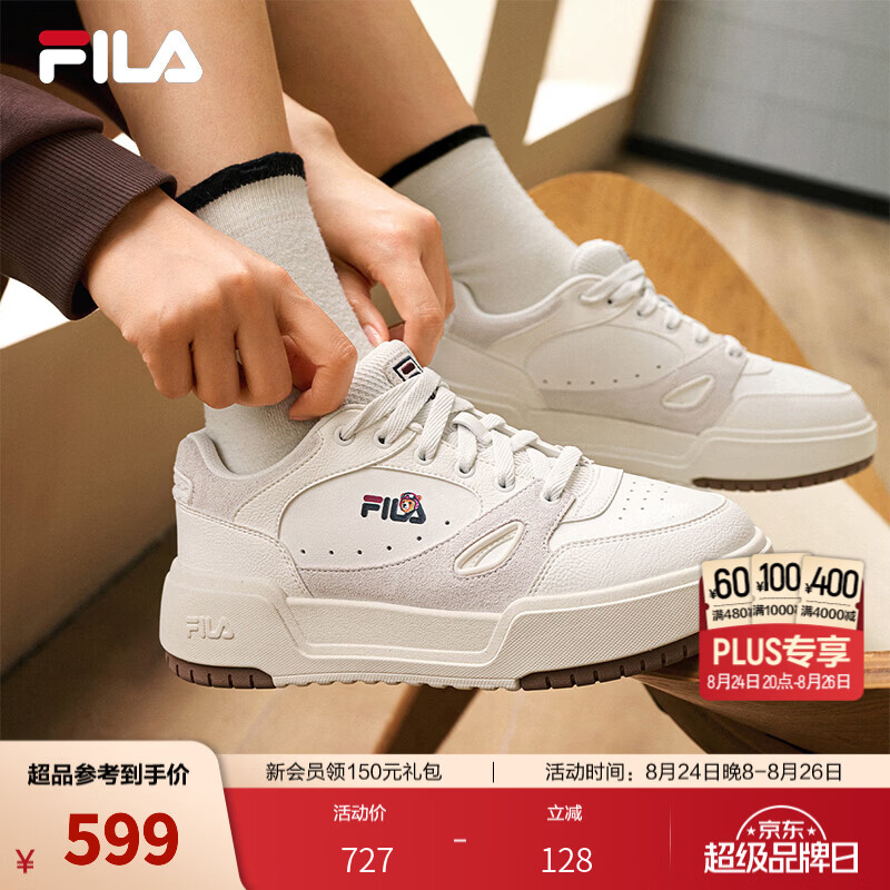 斐乐（FILA）方块鞋1S丨板鞋26秋新款女鞋篮球复古小熊女百搭休闲运动板鞋 雪白-SW 36