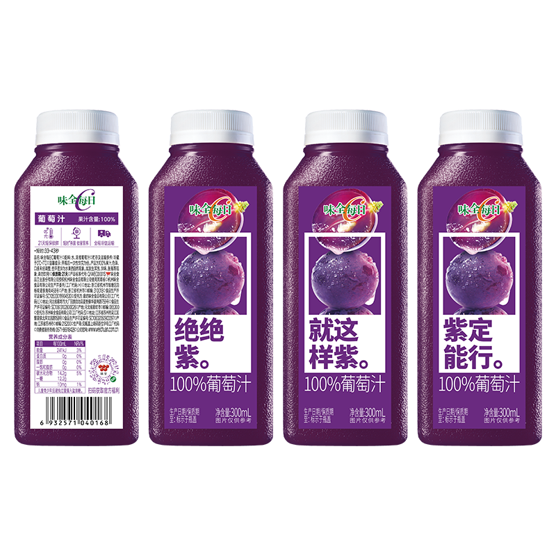 味全每日C葡萄汁300ml×4瓶 10.52元 - 美泡泡 味全每日C葡萄汁300ml×4瓶 10.52元 - 美泡泡