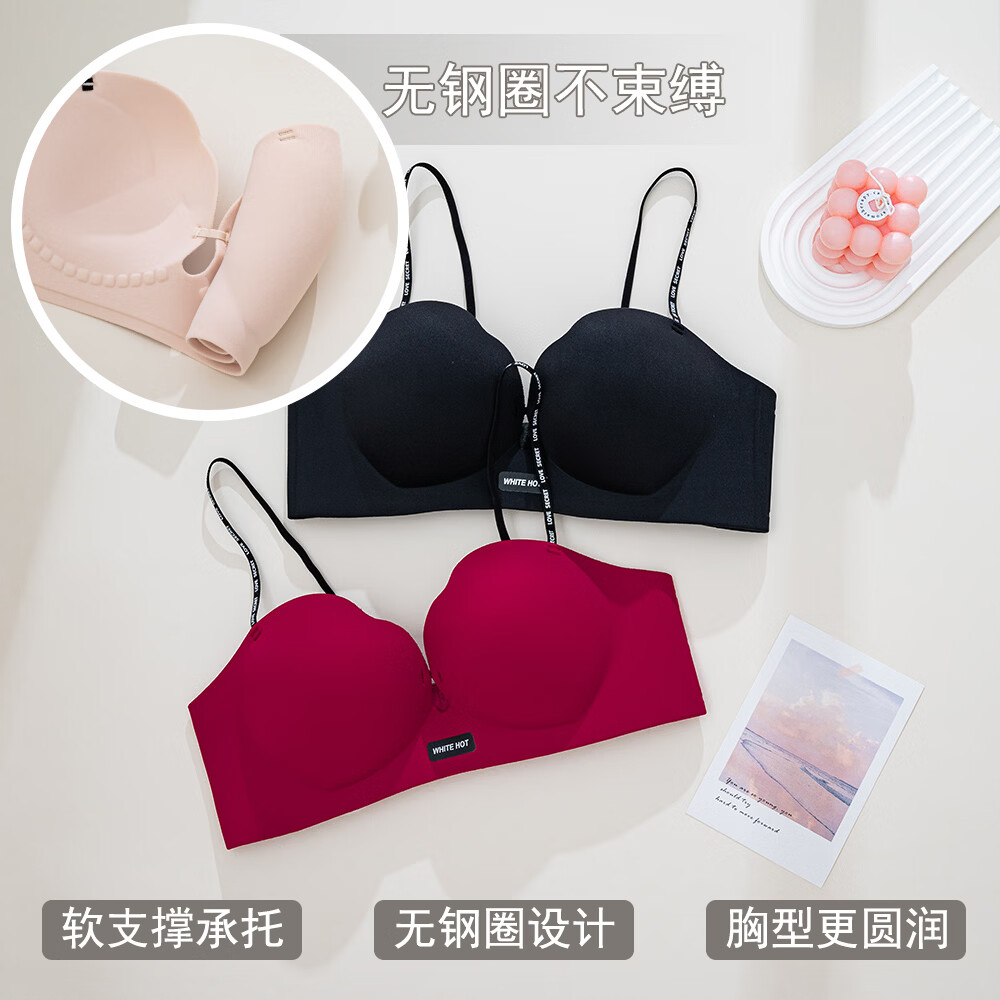蕉小颂文胸女小胸聚拢无钢圈吊带内衣 纯欲风收副乳防下垂女士胸罩美背 黑色 S 【32/70AB建议75-90斤】