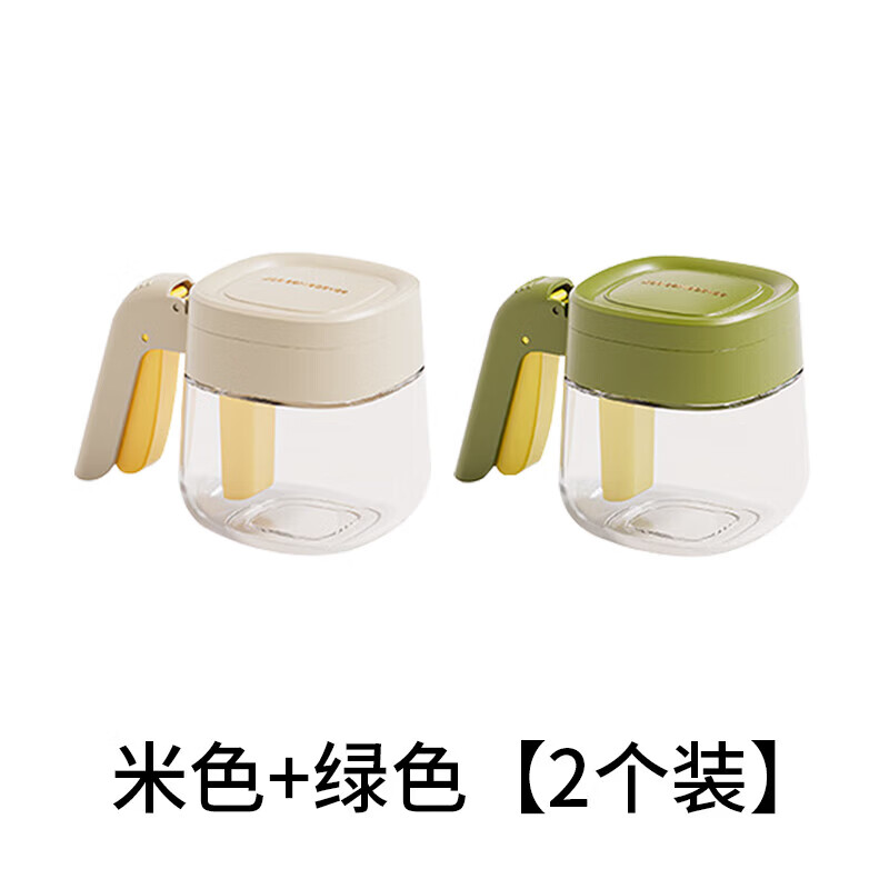 厨房调料盒定量盐罐收纳盒调味料罐透明玻璃带勺家用味料品瓶油壶 白色+绿色