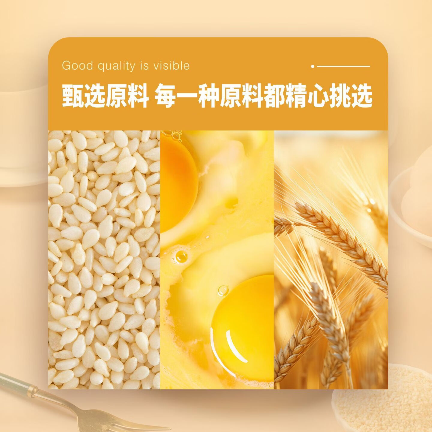 泰山娃高钙芝麻薄脆饼干老式怀旧饼干零食早餐代餐整箱独立包装 高钙芝麻225g3盒