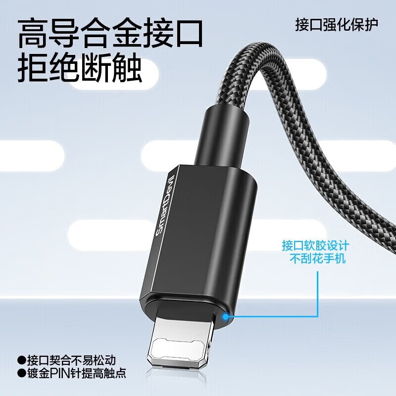 闪魔苹果17/16/15数据线充电线Lightning快充线适用iPhone14/13/12promax华为荣耀小米type-c手机车载 【苹果8-14】C-L-铝合金快充线-蓝-1.2米