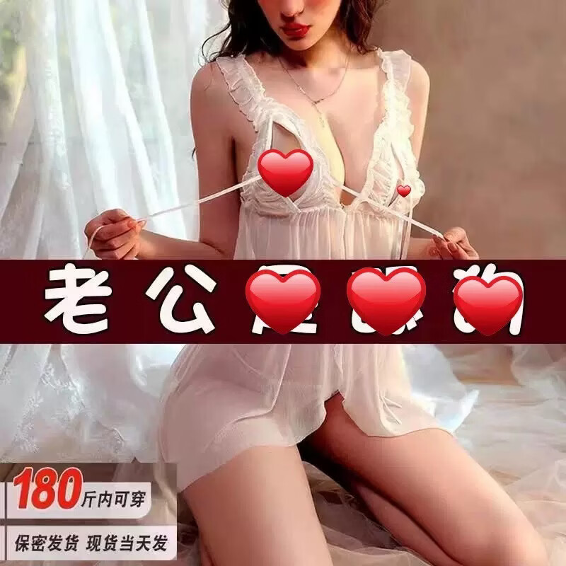 情趣性感睡衣纯欲火辣内衣诱惑情侣房事挑逗吊带睡裙 红色 XL120-150